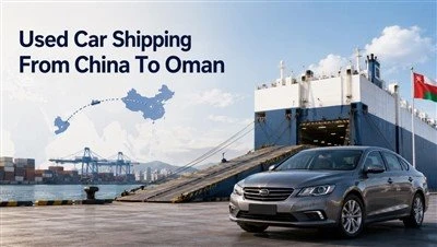 Доставка подержанных автомобилей из Китая в Оман
