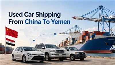 Доставка подержанных автомобилей из Китая в Йемен